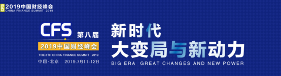 連續(xù)兩年獲獎(jiǎng)中國(guó)財(cái)經(jīng)峰會(huì)，鈦動(dòng)科技憑借提供優(yōu)質(zhì)的企業(yè)出海服務(wù)獲評(píng)最具投資獎(jiǎng)