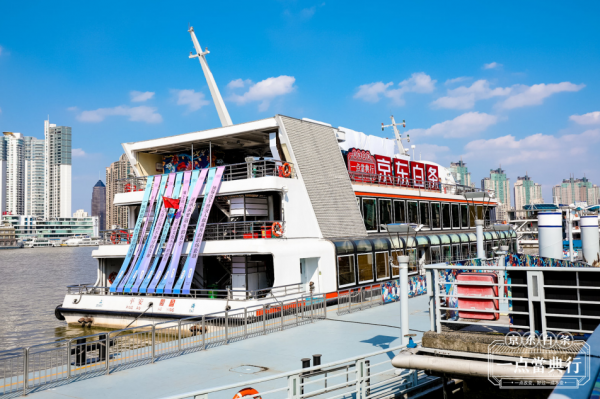 京東白條“一點當?shù)湫小秉S浦江上海分號完美收官！