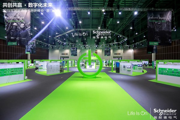施耐德電氣關鍵電源業(yè)務助力構建高可用數(shù)字化基石