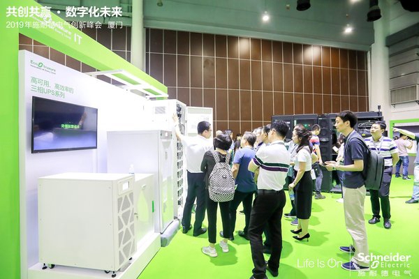 施耐德電氣關鍵電源業(yè)務助力構建高可用數(shù)字化基石