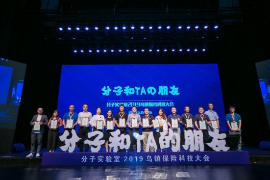 CCCIS榮獲2019年度中國保險(xiǎn)科技創(chuàng)新20強(qiáng)