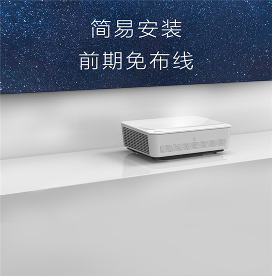 傳統(tǒng)客廳影院改造難度大？明基激光電視來圈粉