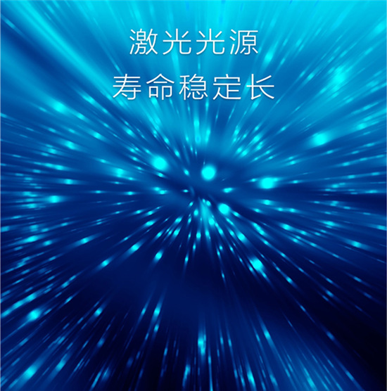 傳統(tǒng)客廳影院改造難度大？明基激光電視來圈粉