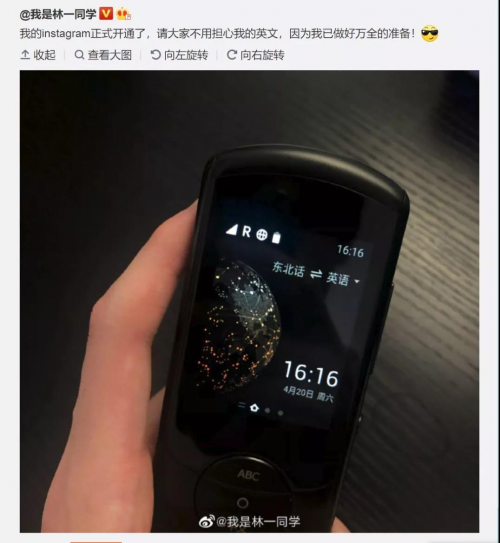 孫紅雷同款訊飛翻譯機(jī)618大促，方言、行業(yè)翻譯全覆蓋