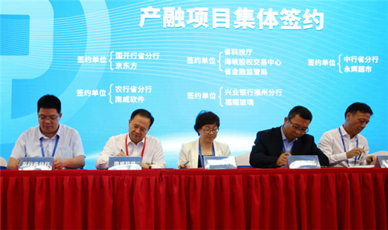 南威軟件集團與中國農業(yè)銀行泉州分行簽訂銀企合作協(xié)議