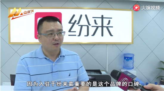 紛來(lái)CSO羅杰618前夕談電商企業(yè)信用建設(shè)，深廣電眾創(chuàng)TV全程報(bào)道