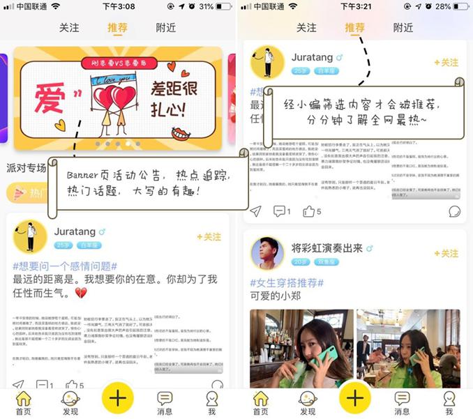 交友、薅羊毛APP神器嘿car用手冊！