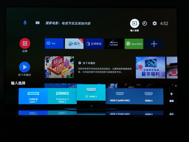 超薄全面屏，聲臨新視代：索尼“畫諦系列”O(jiān)LED電視A9G評測