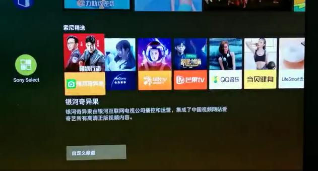 超薄全面屏，聲臨新視代：索尼“畫諦系列”O(jiān)LED電視A9G評測