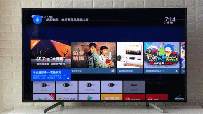 6000元預(yù)算買電視？只要索尼有貨，下單就對了——索尼電視65X8000G評測