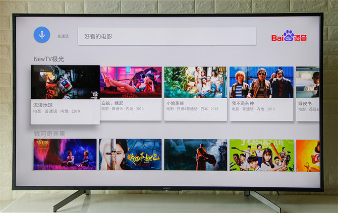 6000元預(yù)算買電視？只要索尼有貨，下單就對了——索尼電視65X8000G評測
