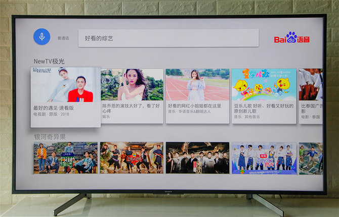 6000元預(yù)算買電視？只要索尼有貨，下單就對了——索尼電視65X8000G評測