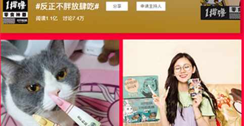 套路失靈，創(chuàng)意為王，三只松鼠618引領(lǐng)內(nèi)容營銷新方向