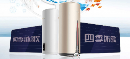 平板太陽能推薦 四季沐歌平板太陽能好不好？