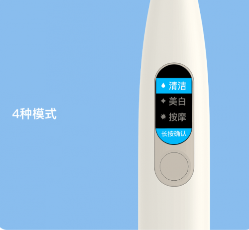 特價249，最后機(jī)會！小米眾籌千萬爆品Oclean X觸屏電動牙刷21日眾籌結(jié)束