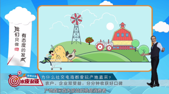 “拼基地”引領(lǐng)消費(fèi)升級(jí)新趨勢(shì)，蘇寧拼購?fù)苿?dòng)消費(fèi)普惠