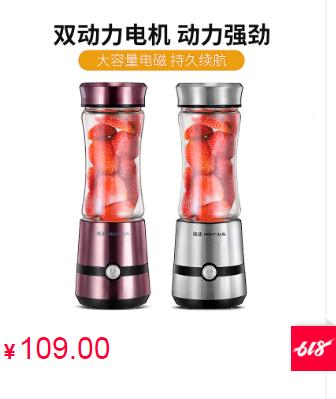 李佳琦熱推，火爆全網的摩飛榨汁杯憑啥這么貴？