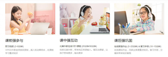 少兒英語學(xué)習(xí)堅持難嗎？