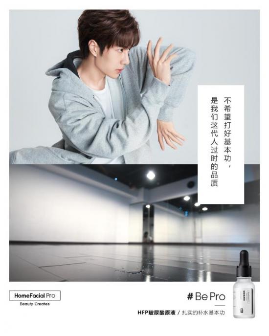 HFP再登天貓“億元俱樂部”后，我分析了它近期三大品牌動(dòng)作……