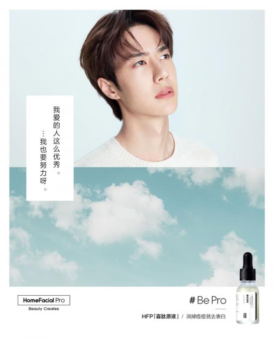 HFP再登天貓“億元俱樂部”后，我分析了它近期三大品牌動(dòng)作……