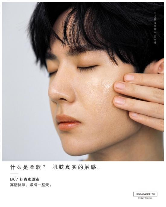 HFP再登天貓“億元俱樂部”后，我分析了它近期三大品牌動(dòng)作……