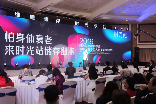 關(guān)于臍帶血儲存的必要，你知道的可能都是錯的