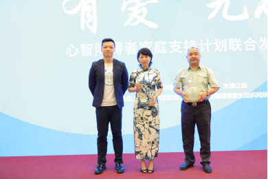 “小善公益行動站”項(xiàng)目啟動，車點(diǎn)點(diǎn)愛心助力