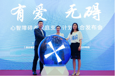 “小善公益行動站”項(xiàng)目啟動，車點(diǎn)點(diǎn)愛心助力