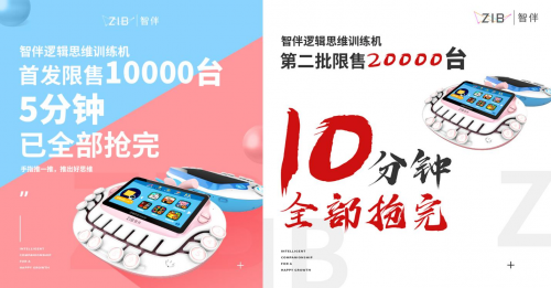 幫助孩子手、眼、耳、腦協(xié)調(diào)并用，這款新產(chǎn)品到底有多厲害？