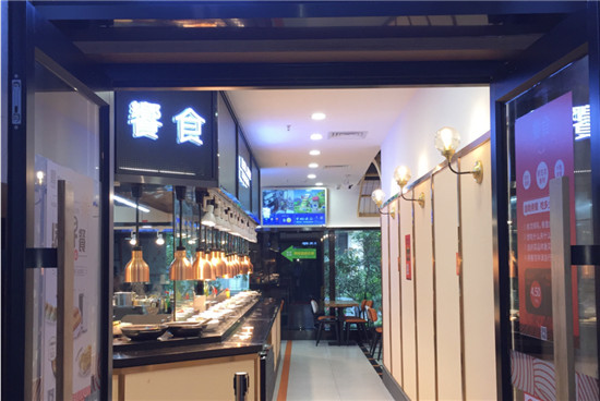 深圳CBD區(qū)域，家樂緣開了一家智慧餐廳