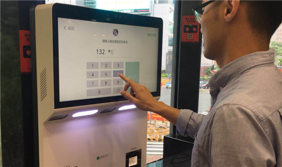 深圳CBD區(qū)域，家樂緣開了一家智慧餐廳