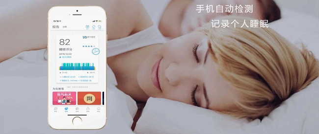 QQ小程序已來！看「蝸牛睡眠」如何抓住年輕人的心