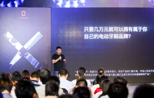 小米眾籌破1382萬！看Oclean X智能觸屏電動牙刷如何個護口腔奪冠