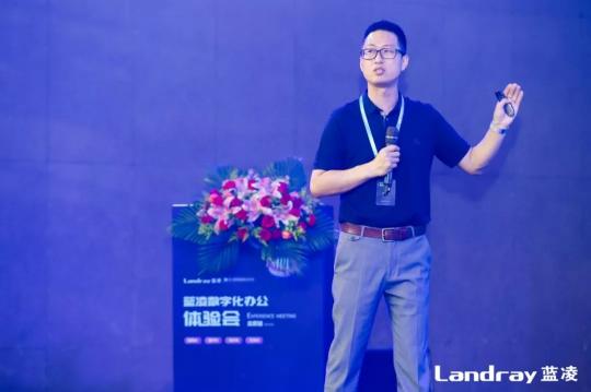 藍凌攜手釘釘、捷越聯(lián)合等500+大咖，共探數(shù)字化辦公新變革