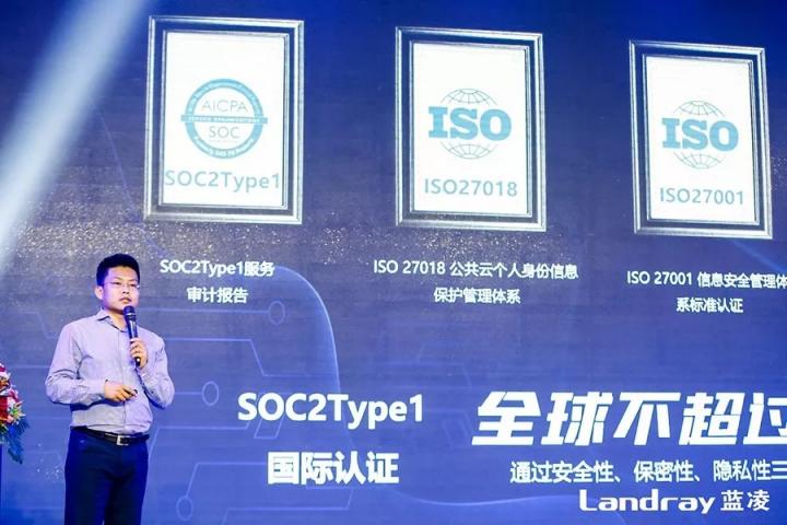 藍凌攜手釘釘、捷越聯(lián)合等500+大咖，共探數(shù)字化辦公新變革