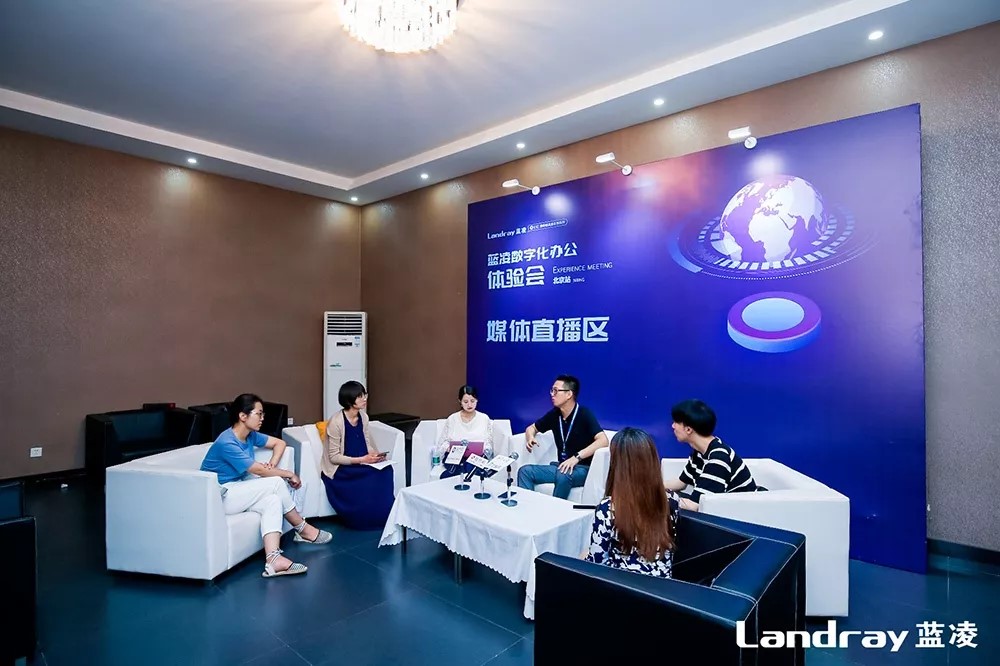 藍凌攜手釘釘、捷越聯(lián)合等500+大咖，共探數(shù)字化辦公新變革