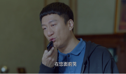 訊飛翻譯機(jī)亮相《帶著爸爸去留學(xué)》，這個(gè)翻譯機(jī)今年要火