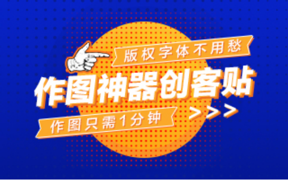 創(chuàng)客貼攜手千峋，“三行情書”深挖優(yōu)質(zhì)UGC