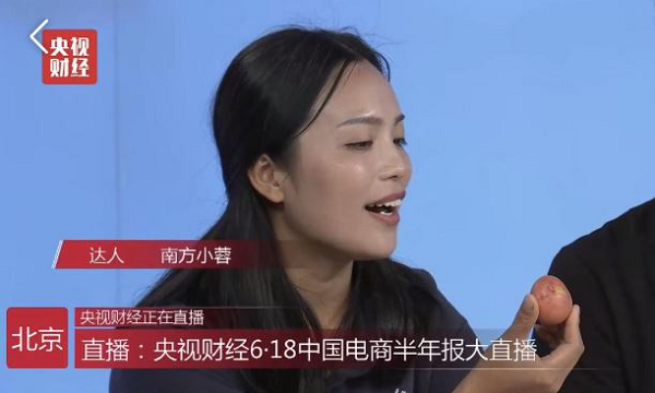 三農(nóng)合伙人參與“618”央視財(cái)經(jīng)特別直播節(jié)目，“付老師”現(xiàn)場(chǎng)分享種植技巧