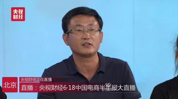 三農(nóng)合伙人參與“618”央視財(cái)經(jīng)特別直播節(jié)目，“付老師”現(xiàn)場(chǎng)分享種植技巧