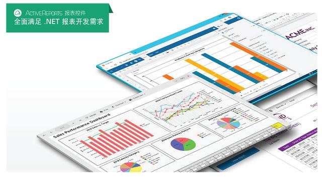 中國高考志愿填報與職業(yè)趨勢分析-ActiveReports 大數(shù)據(jù)分析報告