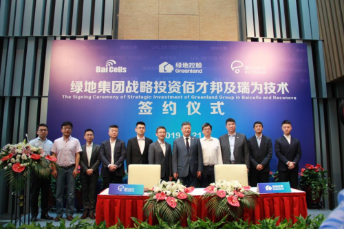 瑞為獲綠地集團戰(zhàn)略投資，共同推進人工智能的深度合作與全面落地