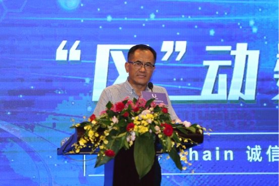 “區(qū)”動(dòng)數(shù)字身份價(jià)值新未來(lái)，Ufile誠(chéng)信檔案新產(chǎn)品正式發(fā)布