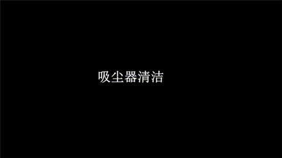 一鍵倒灰，萊克魔潔M12無線吸塵器讓你不再受二次清潔困擾
