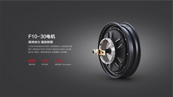 照亮回家的路，立馬電動車圈圈雙燈電摩，即將上市！