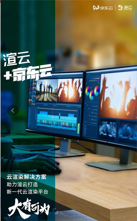 一個渲染師的獨(dú)白
