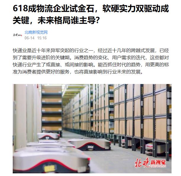 十項全能，八心服務(wù) 蘇寧智慧零售改變行業(yè)格局