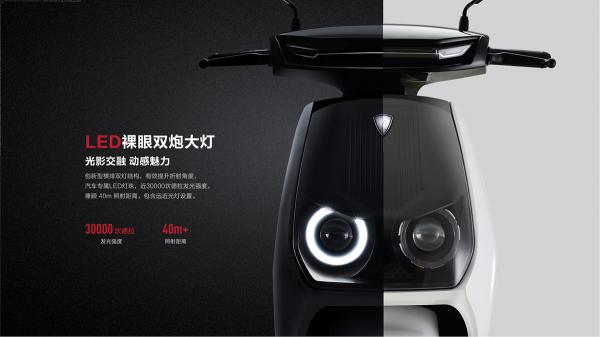 全民等待，臺州老大立馬電動車率先行動！