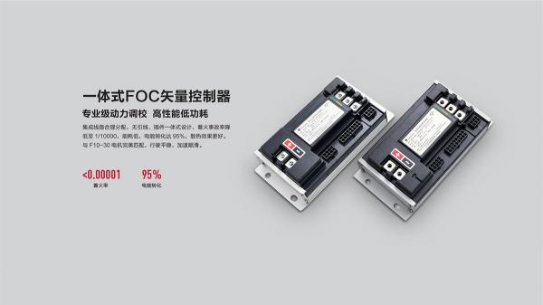 全民等待，臺州老大立馬電動車率先行動！