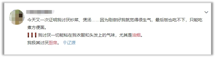 4環(huán)風路封鎖油煙，老板油煙機25X8讓你愛上下廚